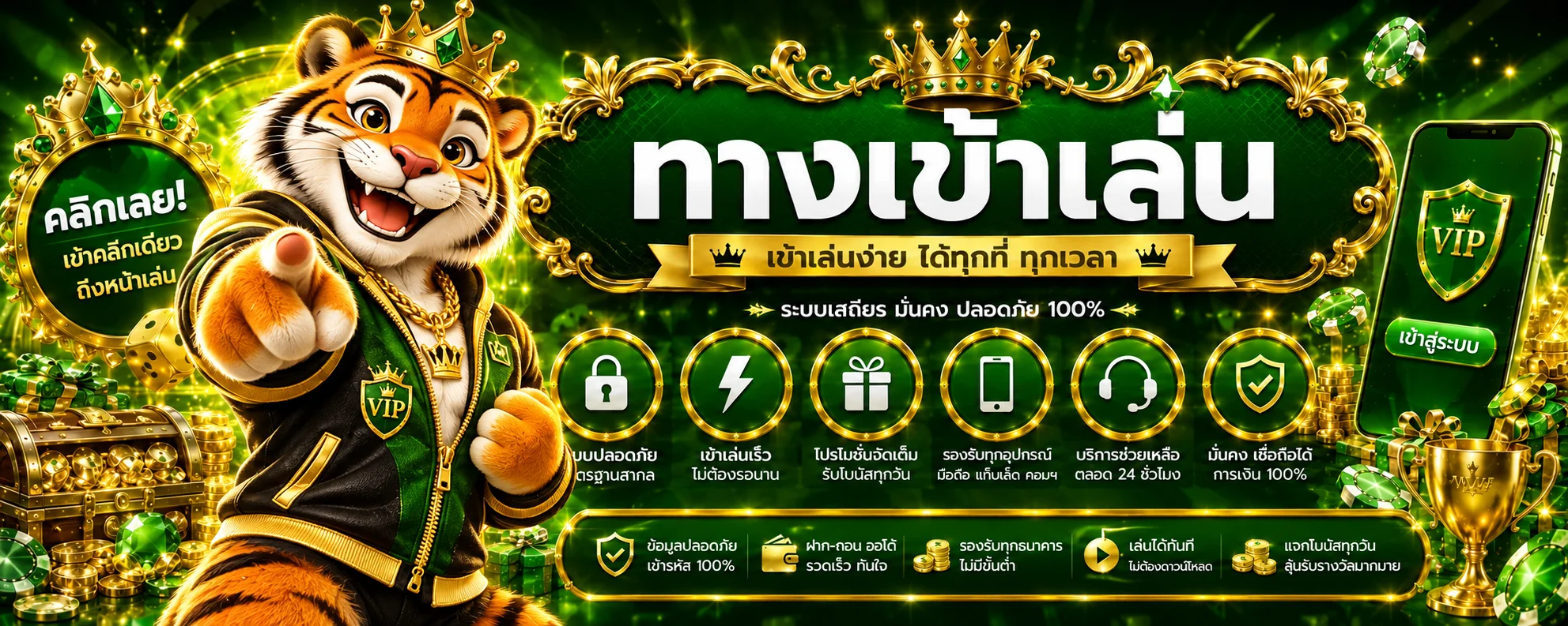 ทางเข้า SYDNEY1 พร้อมขั้นตอนความปลอดภัย